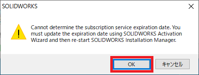 Solidworks2018_02_2.png